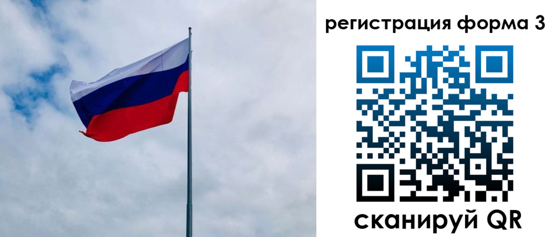 временная регистрация гарантия в Змеиногорске